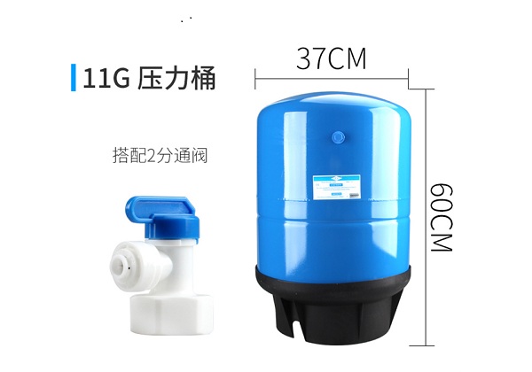 水家电配件 纯水机净水器  RO机专用11G压力桶